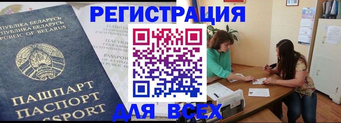 регистрация для дет. сада в Серове